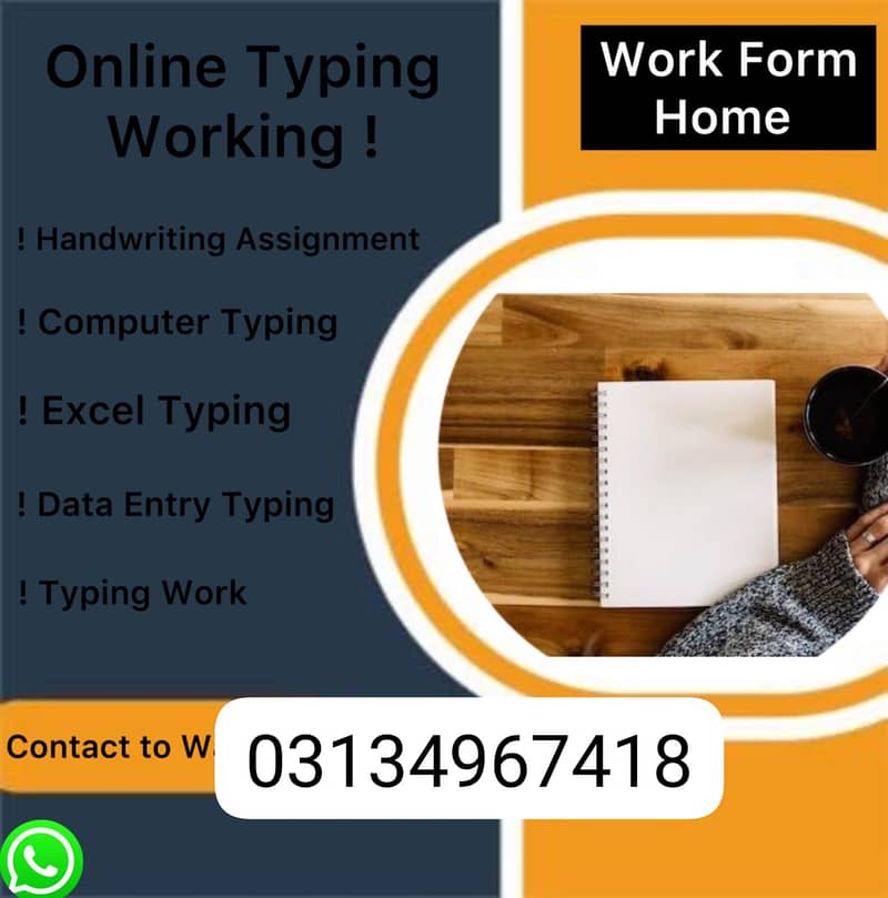 Data entry 0