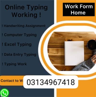 online job/ data entry/ assignment/ marketing