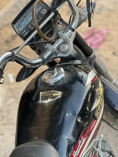 Super star 70 2025 model