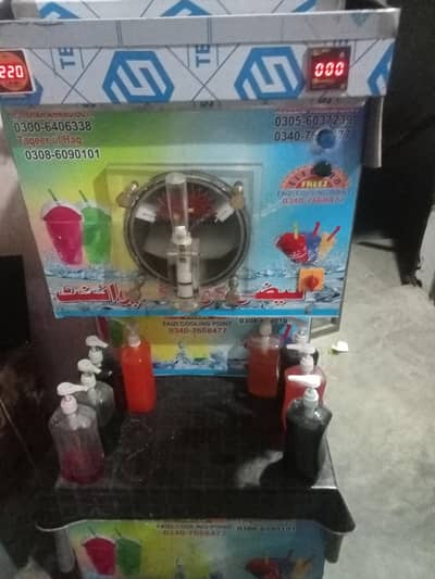 slush matchine