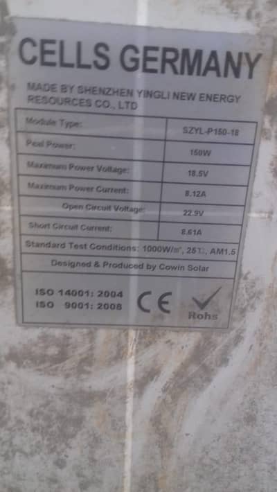 Two solar panels for sale