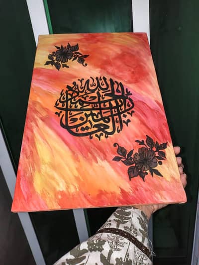 Islamic painting