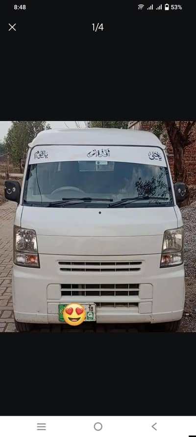 Suzuki Every 2018