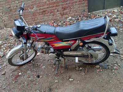 Metro 70