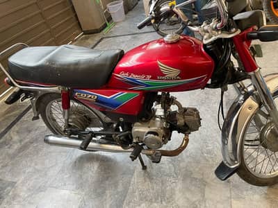 Honda 70 (2013)