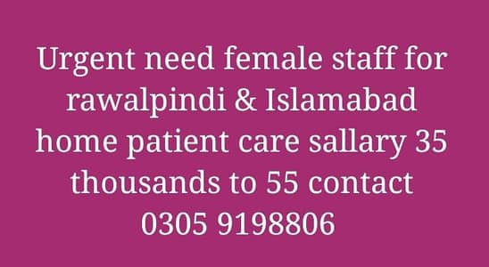 need medical professional staff