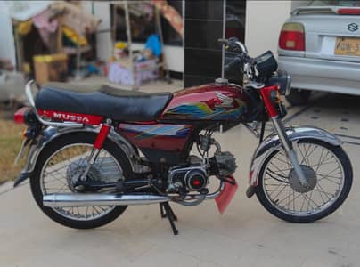 Honda CD 70 2021 Biometric available