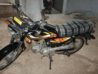 for sell