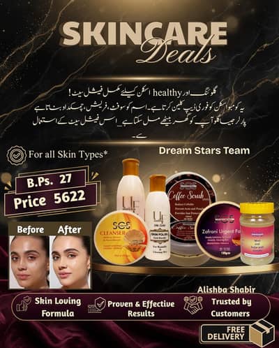 Skin care faicial set