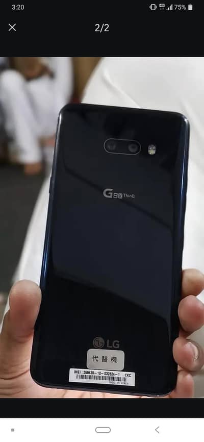 LG G8X ThinQ