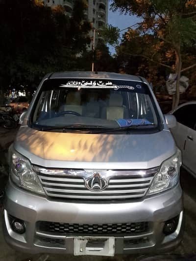 Changan Karvaan 2022