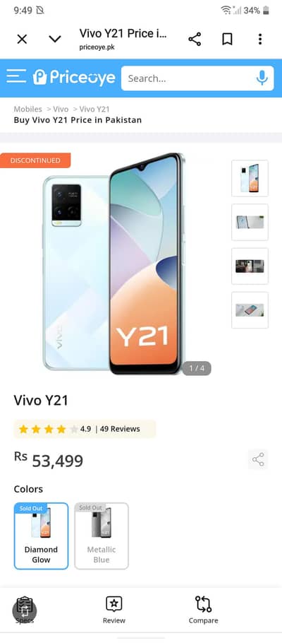Vivo Y21