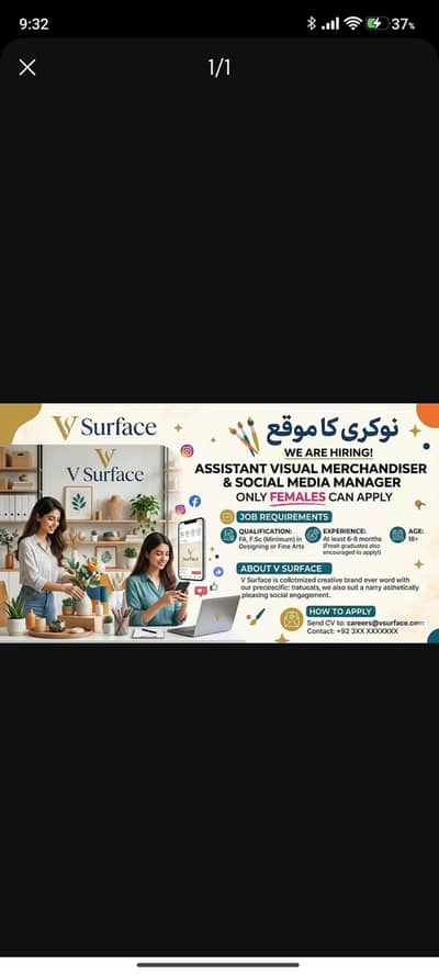 assistant job