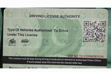 Need driver job LTV