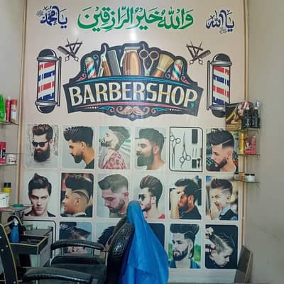 barbar shop for sale