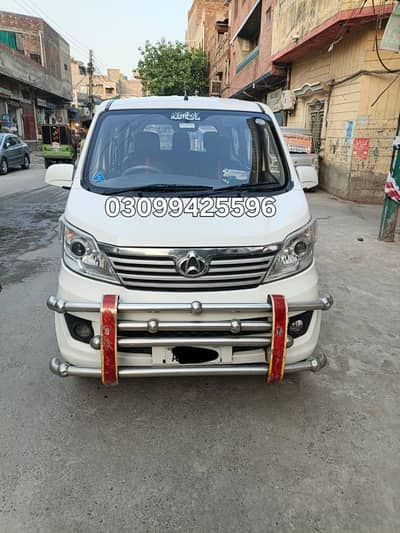 Changan Karvaan 2021