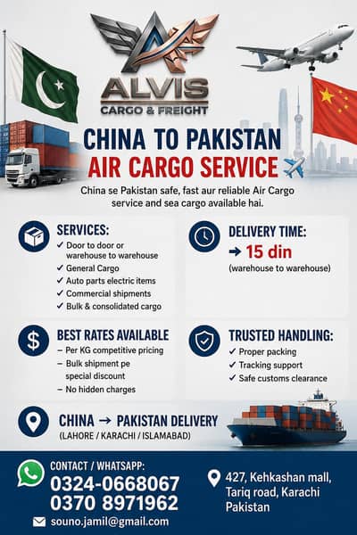 china to Pakistan ddp service available
