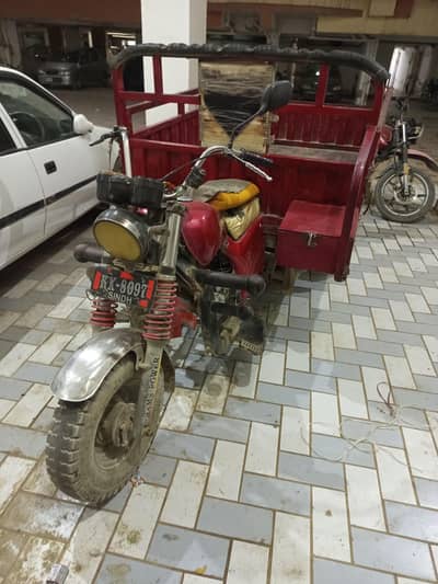 Shams Power 200cc