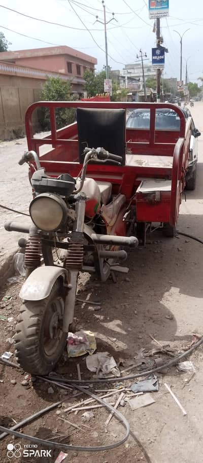 united lodar for sale modal 2023 03152317113