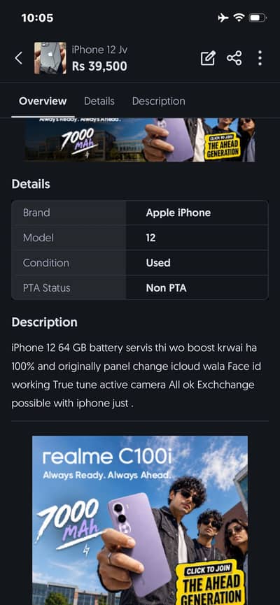 Apple iPhone 12