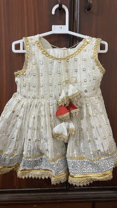 White sharara