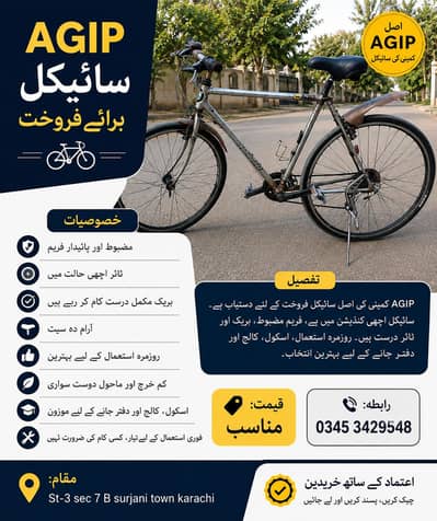 cycle for sale