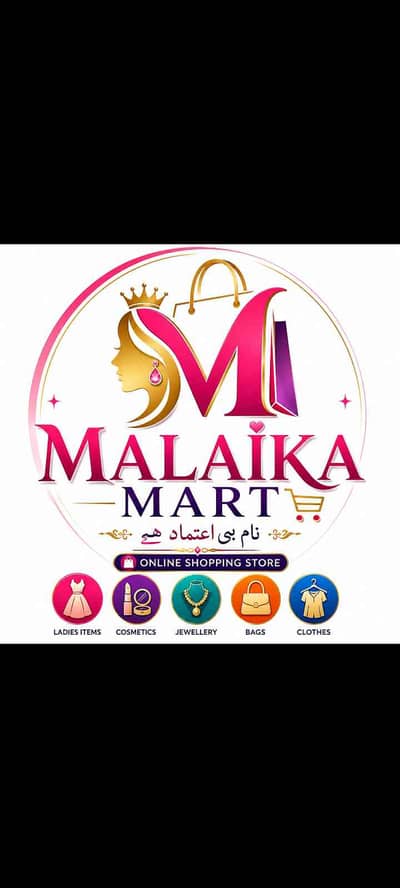 MALAIKAMART