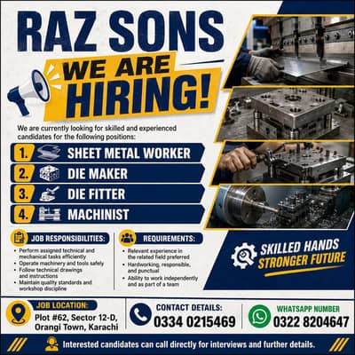 We are hiring