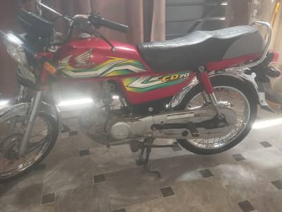 Honda 70