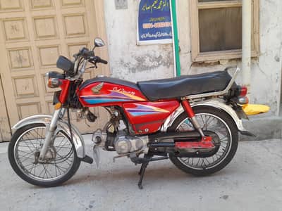honda 70cc [2008 model]