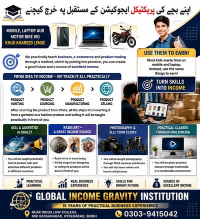 e-commerce, trading, freelancing, couture, computer courses,,