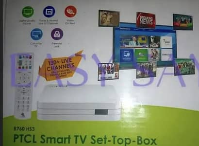 ANDROID BOX