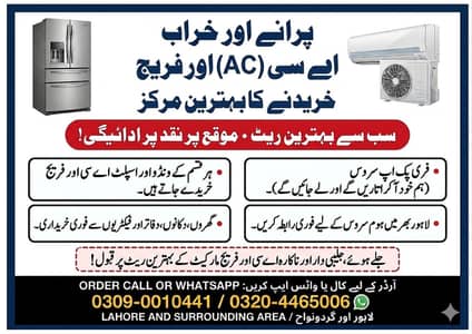 We Buy All Kind Window and Spilit Ac