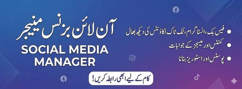 Social Media Manager & Customer Support Expert