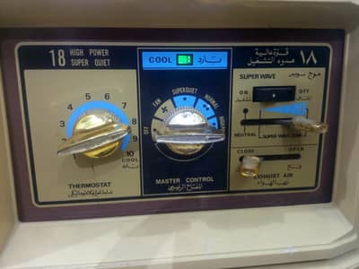 Garnel window AC 1.5