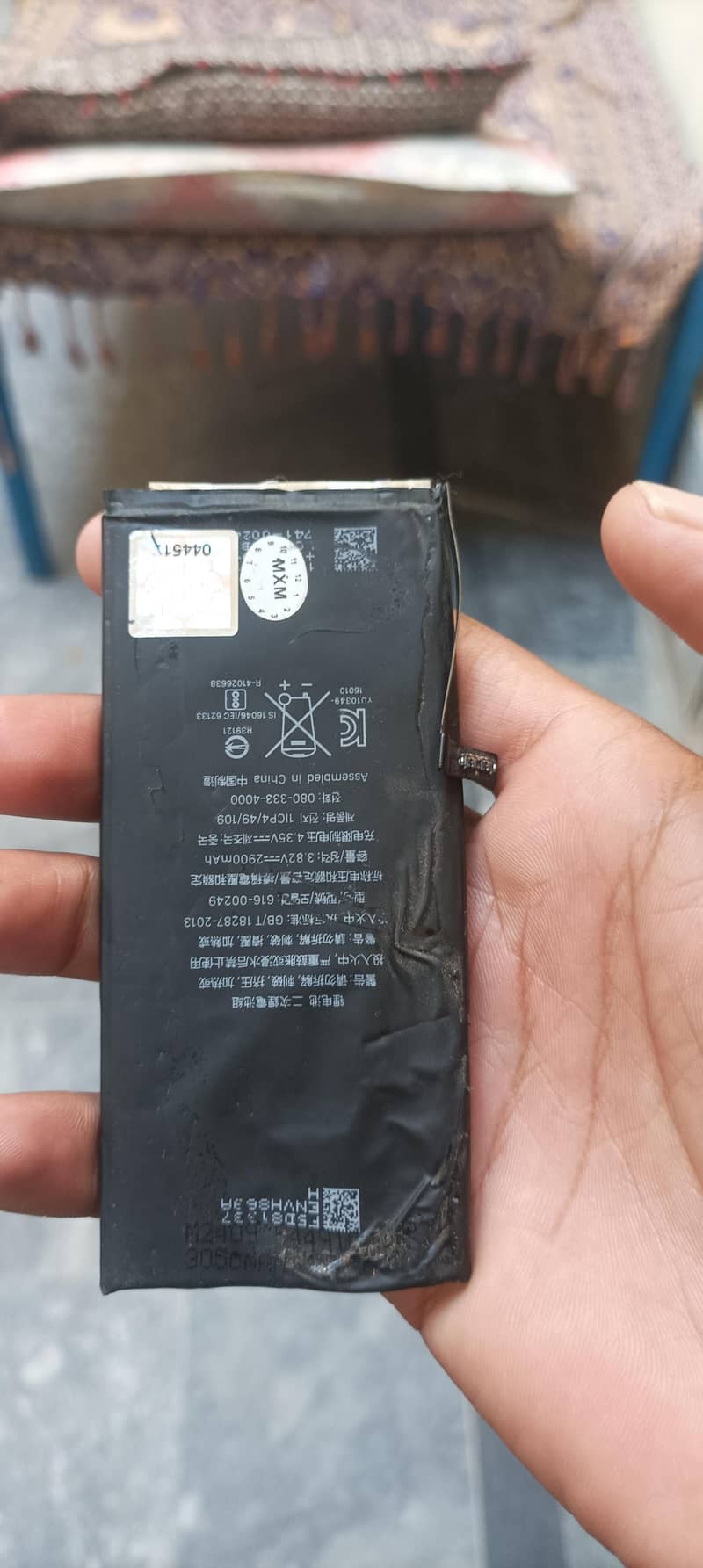 iPhone 7 plus 1