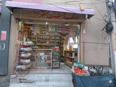 karyana Store