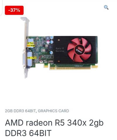 AMD Radeon R5 340×2GB