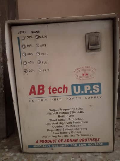 UPS for sale in working condition