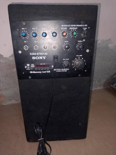 amplifier speaker