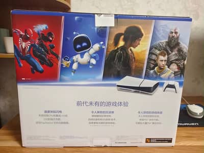 Playstation 5