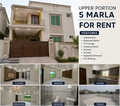 5 Marla Upper Portion Available For Rent