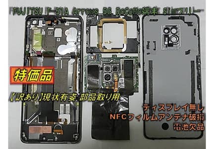 Acer Other Model