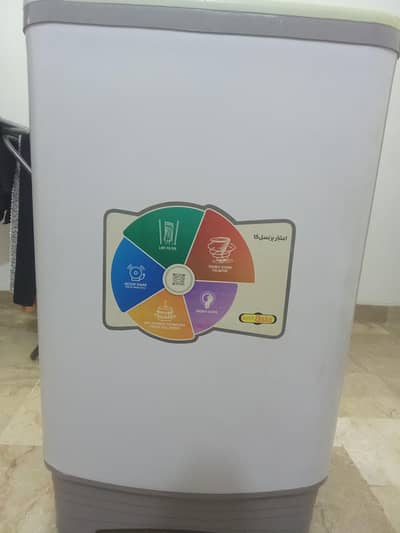 washing machine