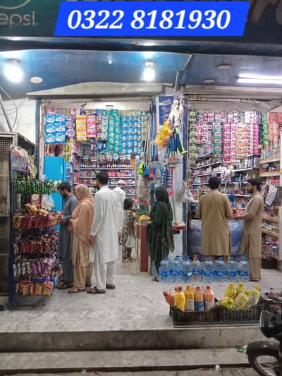 Qayumabad B area