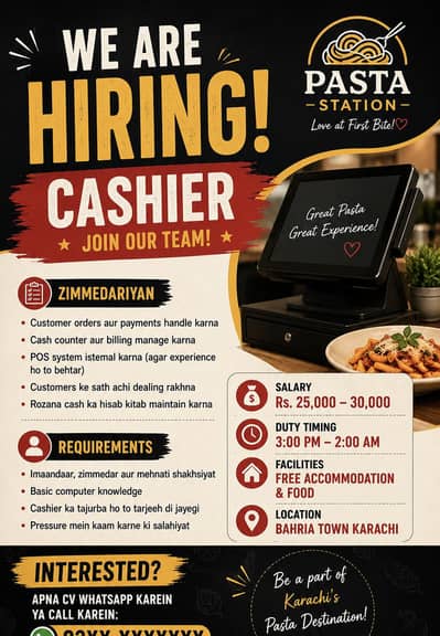 Cashier Job Available | Salary Up to Rs. 30,000 + Food & Accommodation
