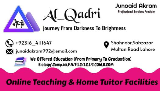 Experienced Home Tutor in Lahore | Matric, FSc, O Level & A Level