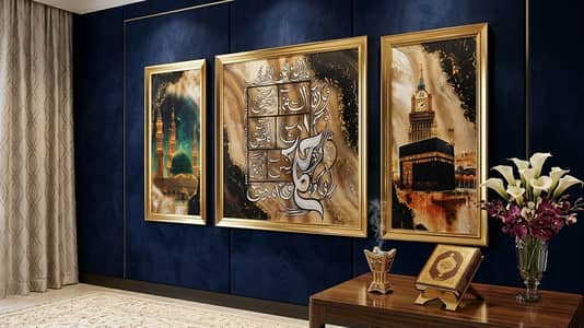 Premium 3-Piece Islamic Wall Art Set – Luxury Golden Frames (Khana Kaa