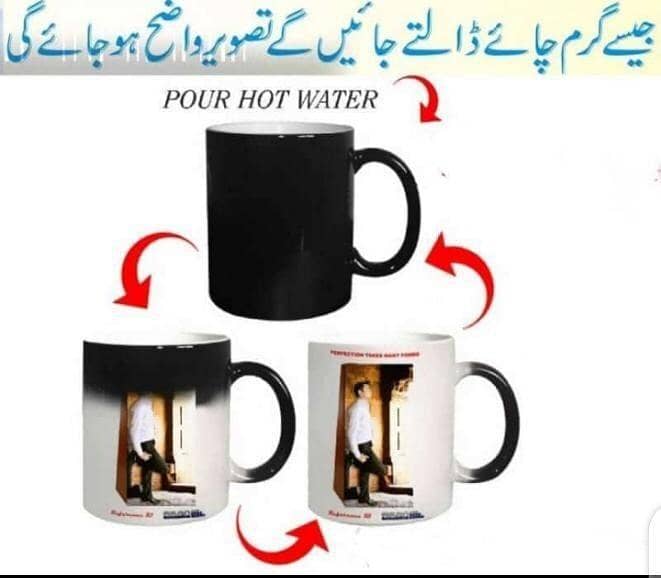 Mug customized 1
