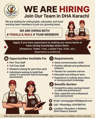 WE ARE HIRING